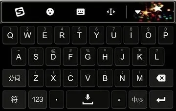 哪个输入法好用-旅行输入法指南