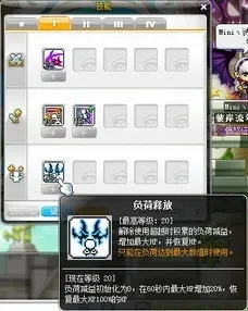 冒险岛机械师完美加点-机械师完美加点指南