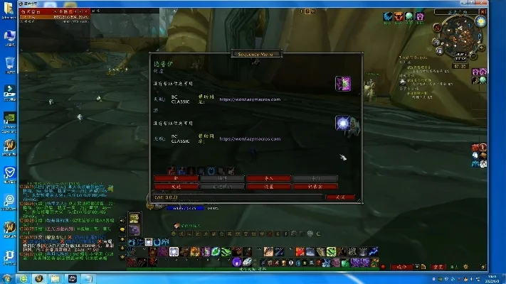 tbc战士拉怪宏-战士拉怪宏实用指南