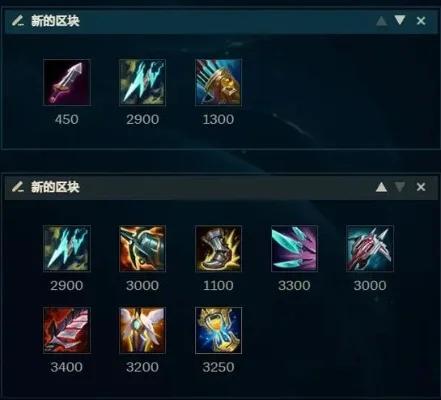 不祥之刃出装顺序最新-不祥之刃出装攻略