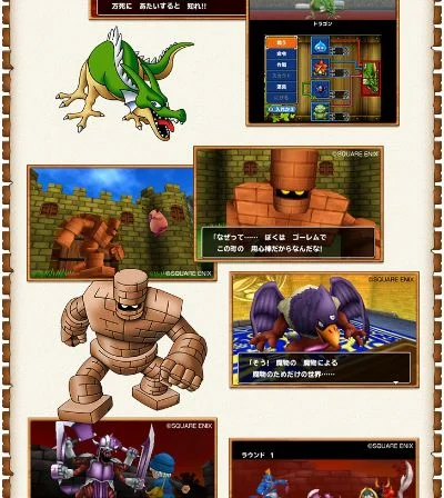 勇者斗恶龙怪兽篇 3ds 金手指-怪兽篇金手指攻略