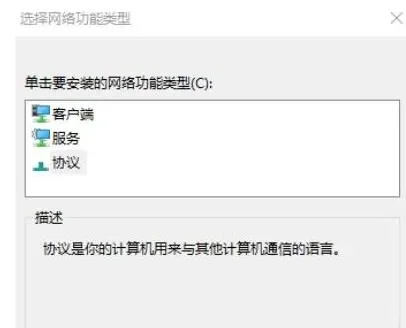win10怎么联网-Windows 10 联网问题解决方法