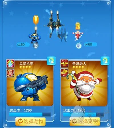 全民飞机大战机动悍将驾驶员-机动悍将终极体验