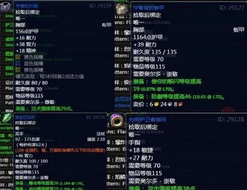 占星者声望冷淡了怎么办-占星者声望提升策略