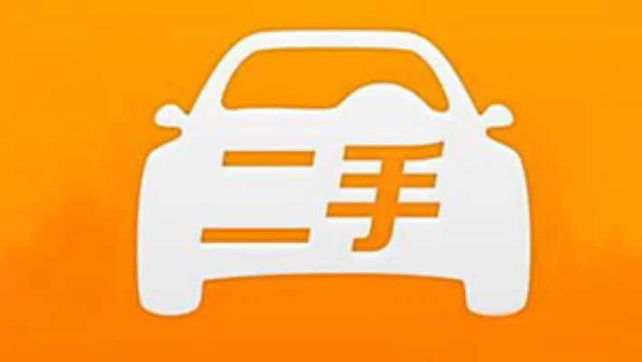 二手车软件哪个好-选择二手车软件有讲究