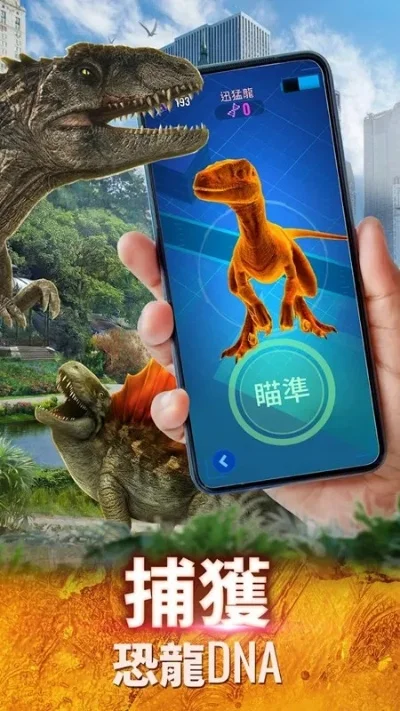 侏罗纪低画质手游推荐排行榜-低画质侏罗纪手游推荐