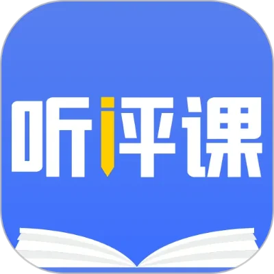 听课软件哪个好-旅行听课软件推荐