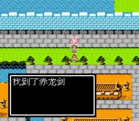 吞食天地2乱世英雄传图文攻略-吞食天地2乱世英雄传攻略指南