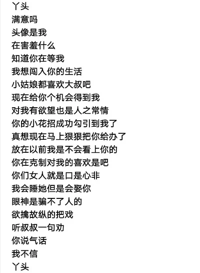 丫头文学是什么意思-丫头文学定义解析