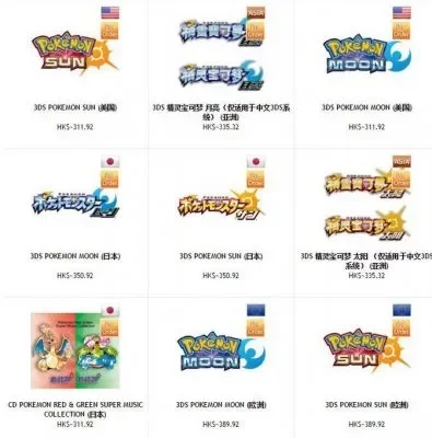 口袋妖怪日月gba文件-口袋妖怪GBC数字遗产