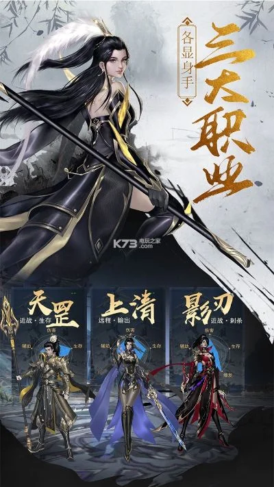 天下3新区玩什么职业好-天下三新区职业推荐指南