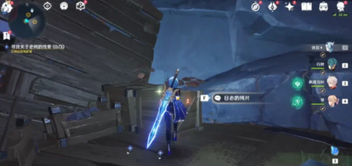 原神老何的线索在哪-探索老何神秘线索