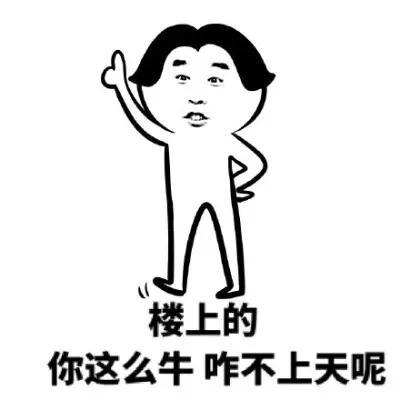 你怎么不上天呢-探索天空旅行方式