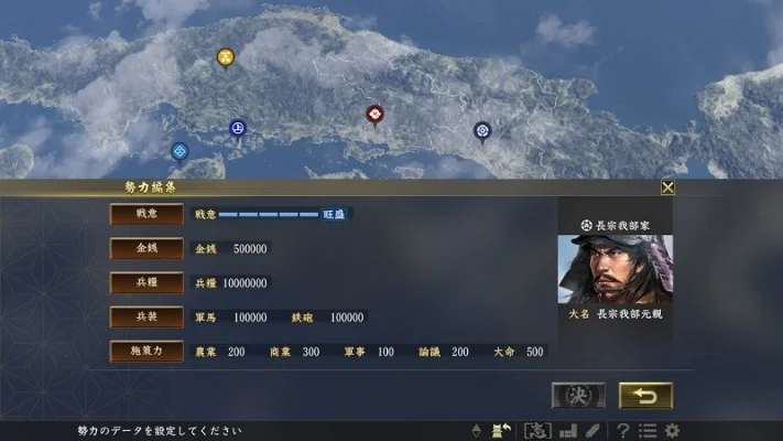 信长之野望15影片解锁-信长野望15影片解锁机制