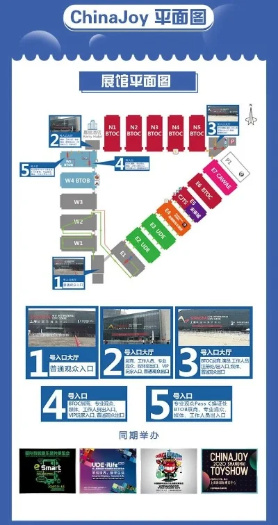 去chinajoy要带多少钱-ChinaJoy预算规划指南