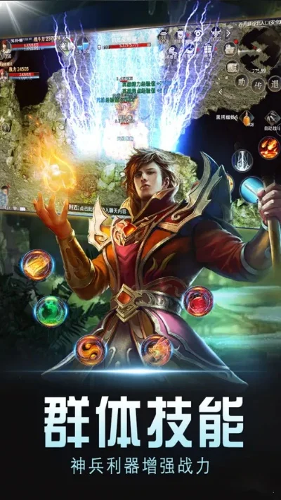 三英雄合击版本-英雄合击新体验