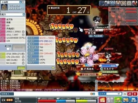 冒险岛战神怎么转-新手到战神进阶指南