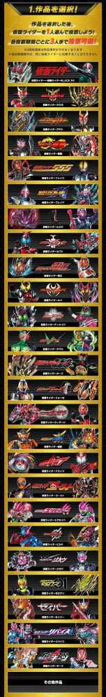 假面骑士历代手游排行榜最新-假面骑士手游排行榜