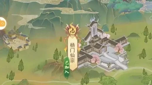 云端问仙杨门被灭东西没拿完-杨家宝藏何处寻