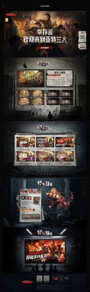 十大世界末日生存手游-末日手游生存挑战