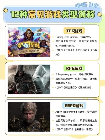 十大好玩单机大型rpg手游-单机RPG手游推荐