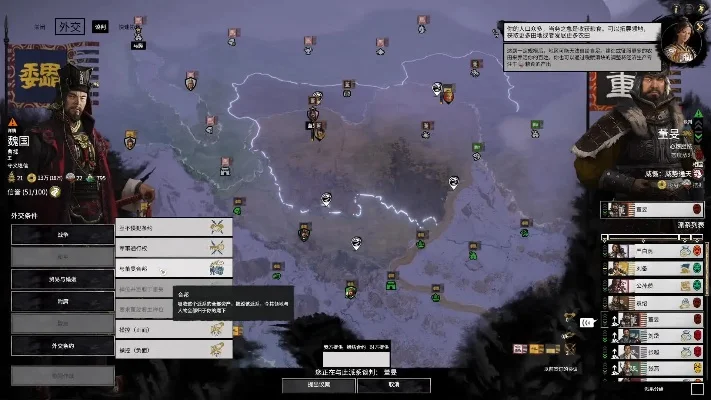 全战三国谁开局最简单-全战三国新手武将推荐