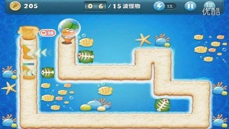 保卫萝卜深海1关攻略-深海保卫萝卜攻略