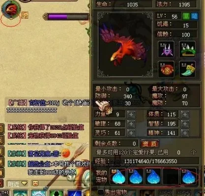 qq自由幻想符号-QQ幻想符号文化解析