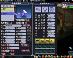 千年蛇魅手持的武器是什么-千年蛇魅武器种类多