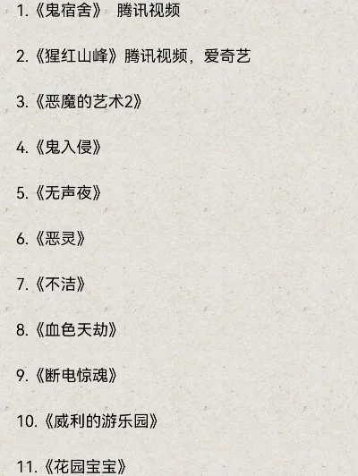 十大耐玩恐怖手游排名-耐玩恐怖手游排名