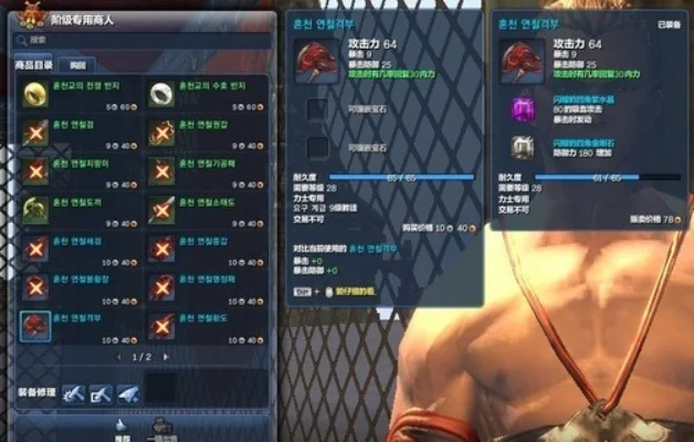 剑灵势力任务顺序-剑灵势力任务顺序攻略