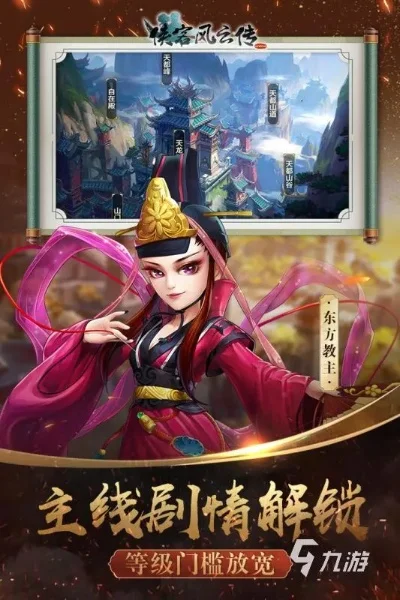 今日武侠回合制手游排行榜有哪些-武侠回合制手游排行榜