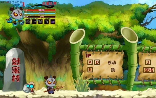 三国小镇圣灵果怎么得-三国小镇圣灵果获取方法