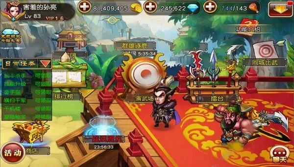 三国战争礼包兑换码最新-三国礼包码获取指南