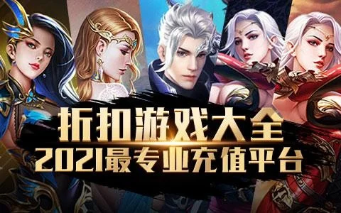 十大良心手游推荐排行榜下载安装-良心手游推荐下载指南