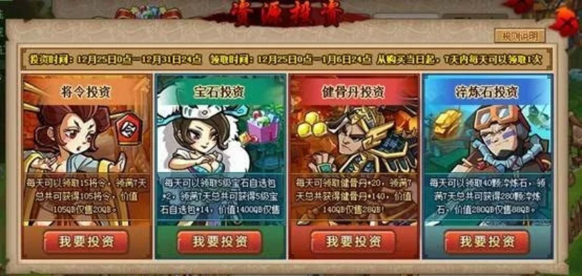 qq水浒点亮图标-QQ水浒点亮图标，数字化文化之旅