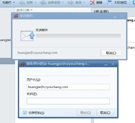 qq邮箱怎么解绑-QQ邮箱解绑攻略