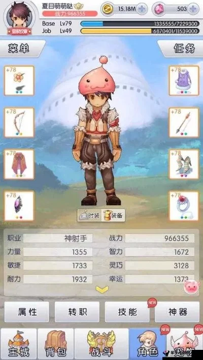 天天打波利游侠技能搭配-游侠技能搭配指南