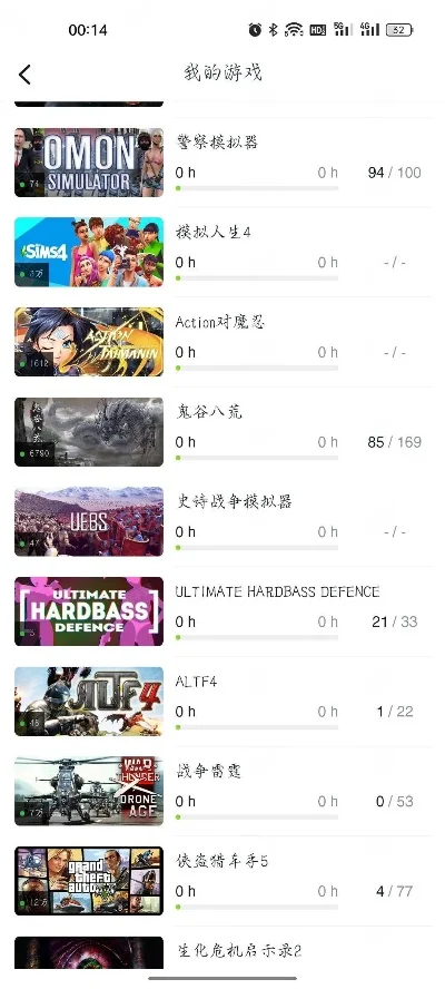 外国逃生类手游排行榜-外国逃生手游精选