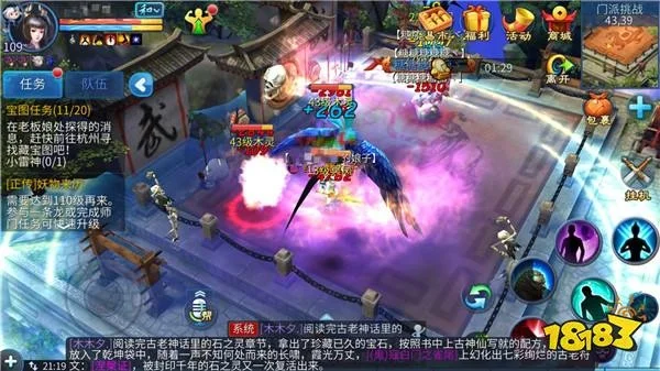 倩女幽魂手游异人门派挑战技能-异人门派技能全解析