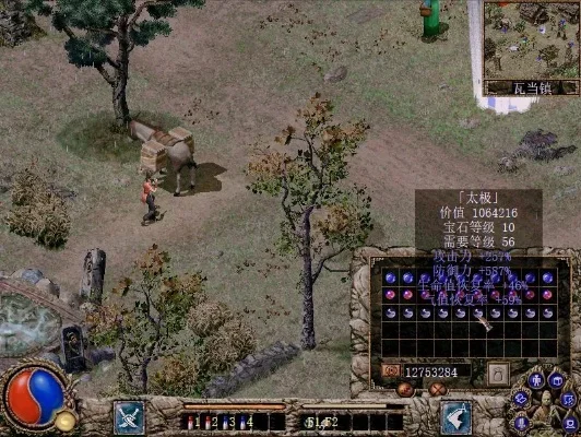 刀剑封魔录外传宝石合成秘籍文库-宝石合成秘籍指南