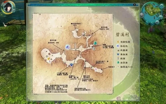 仙剑奇侠传5前传完美图文攻略-仙剑奇侠传5前传图文攻略