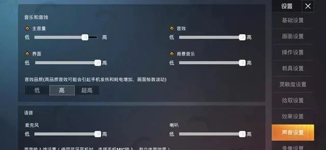 和平精英掉帧在哪里看-查看帧率方法多