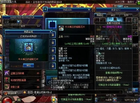 地下城传说装备在哪里刷-地下城装备刷取攻略