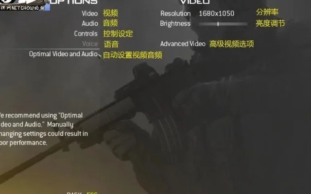 使命召唤二战中文怎么设置-使命召唤二战中文设置指南