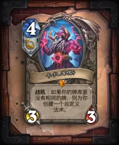 卡扎库斯的宝藏有哪些-卡扎库斯宝藏盘点