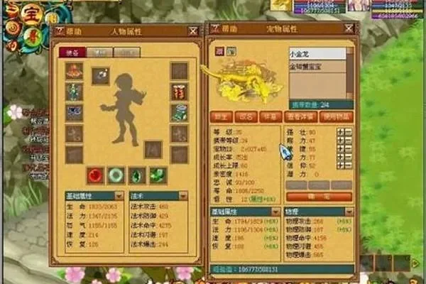 天书奇谈功勋怎么刷-天书奇谈功勋刷取攻略