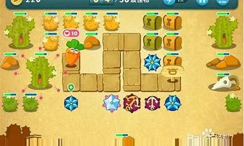 保卫萝卜1挑战43层攻略图解-保卫萝卜43层通关攻略