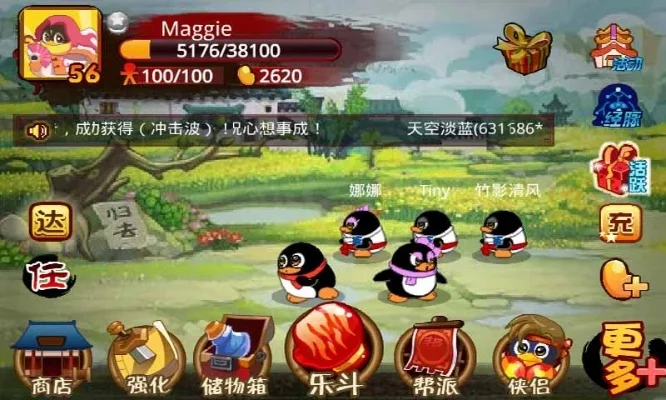 q宠大乐斗怎么在手机上玩-Q宠大乐斗新手入门指南