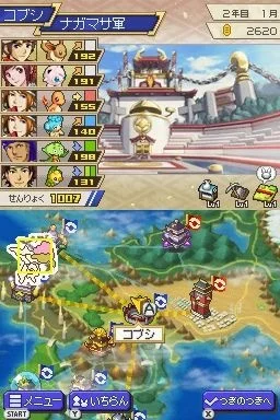 口袋妖怪信长的野望最佳连接-口袋妖怪信长野望连接指南